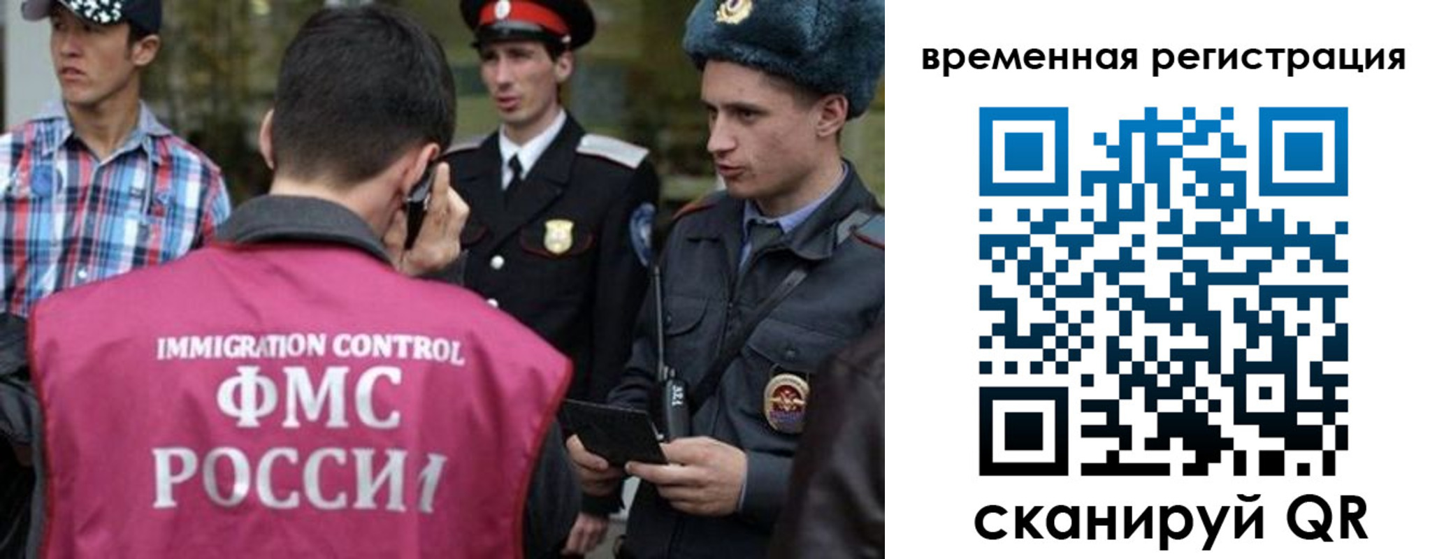 купить прописку в Торопеце