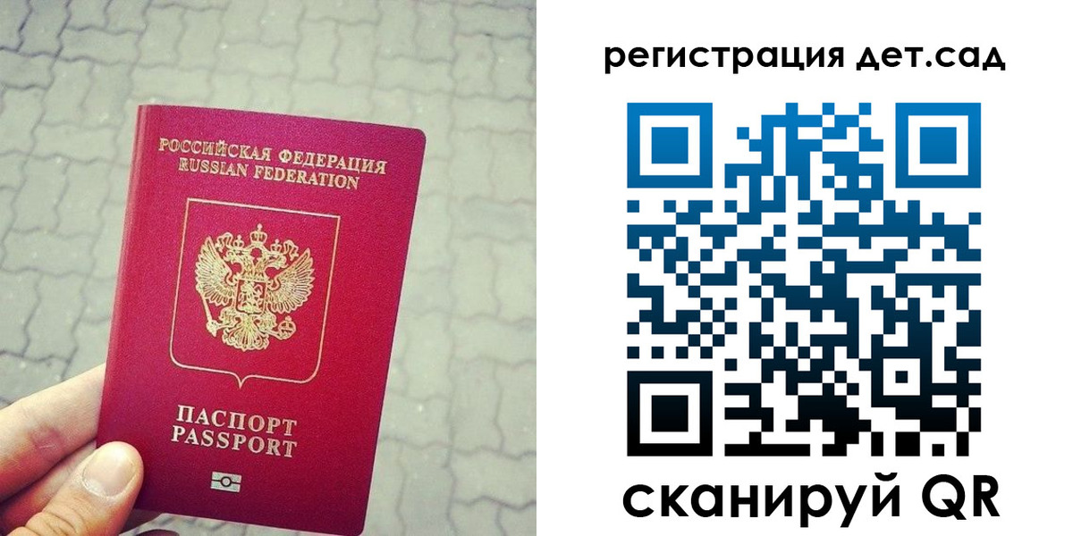 временная регистрация собственник в Торопеце