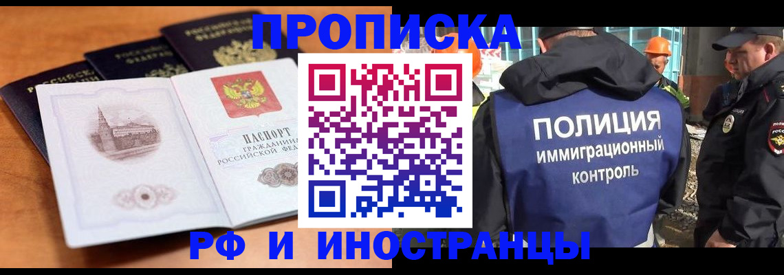 форма 3 в Торопеце