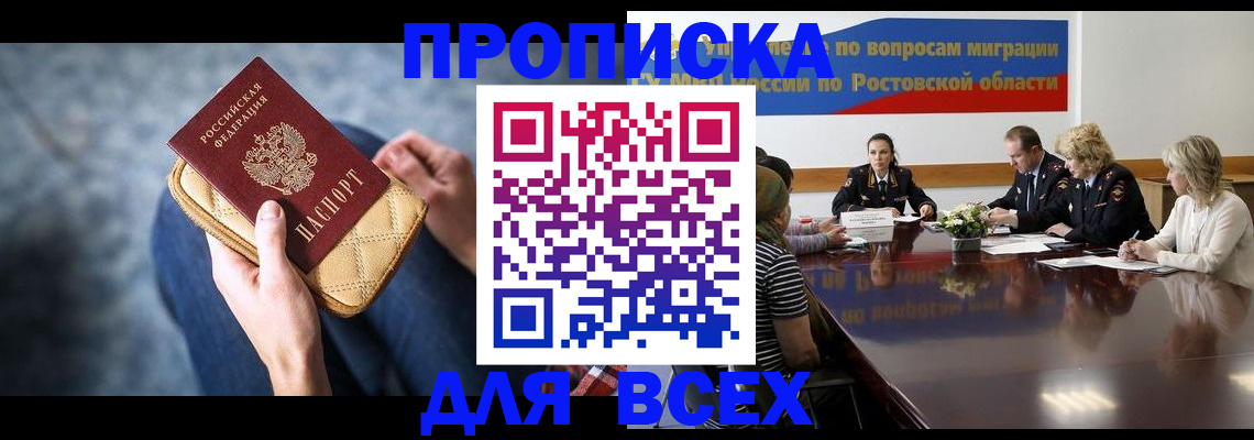 пропишу в квартире в Торопеце