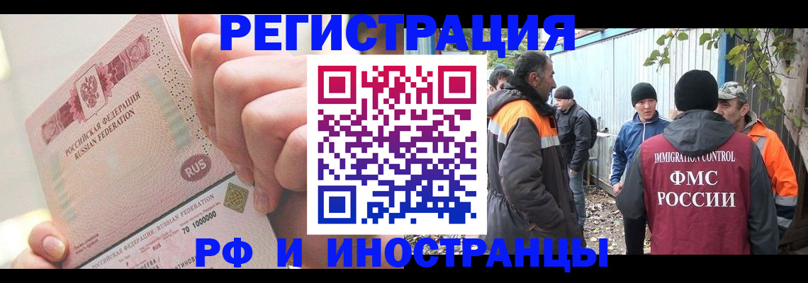 прописка паспорт в Торопеце